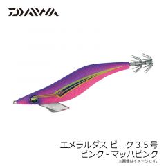 ダイワ　モアザン ソルトペンシル 70F アルミッシュイワシ