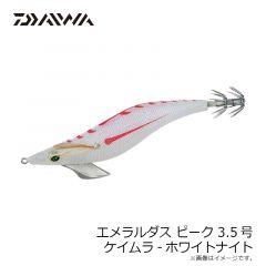 ダイワ　モアザン ソルトペンシル 70F アルミッシュイワシ