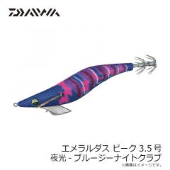 ダイワ　モアザン ソルトペンシル 70F アルミッシュイワシ