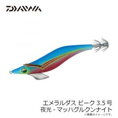 ダイワ　モアザン ソルトペンシル 70F アルミッシュイワシ