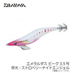 ダイワ　モアザン ソルトペンシル 70F アルミッシュイワシ