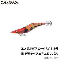 ダイワ　エメラルダス ステイ RV 4.0号 夜光-夜蝶