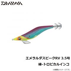 ダイワ　エメラルダス ステイ RV 4.0号 夜光-夜蝶