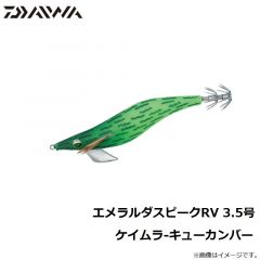 ダイワ　エメラルダス ステイ RV 4.0号 夜光-夜蝶