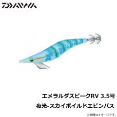 ダイワ　エメラルダス ステイ RV 4.0号 夜光-夜蝶