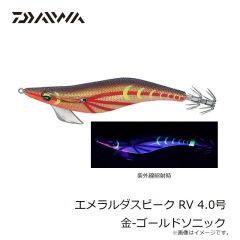 ダイワ　エメラルダスピーク RV 4.0号 赤-デリシャスムキエビンパス