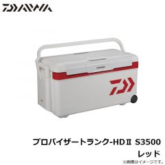 ダイワ　プロバイザートランク-HD2 S3500 レッド