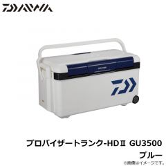 ダイワ　プロバイザートランク-HD2 GU3500 ブルー