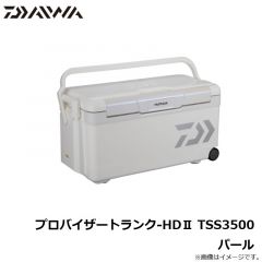 ダイワ　プロバイザートランク-HD2 TSS3500 パール