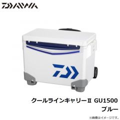 ダイワ　クールラインキャリー2 GU1500 ブルー