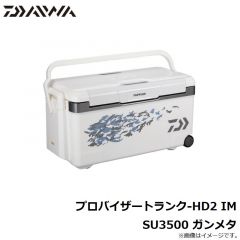 プロバイザートランク-HD2 IM SU3500 ガンメタ
