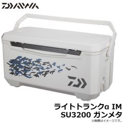ダイワ　ライトトランクα IM SU3200 ガンメタ