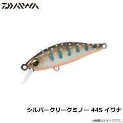 ダイワ　シルバークリークミノー 44S イワナ