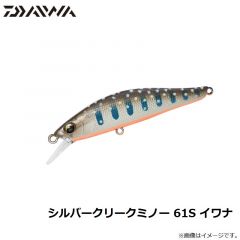 シルバークリークミノー 61S アマゴ
