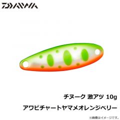 ダイワ　チヌーク 激アツ 10g アワビチャートヤマメオレンジベリー
