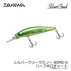 ダイワ　シルバークリークミノー 85MD-S ハーフホロチャート