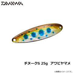 ダイワ　チヌークS 25g アワビヤマメ