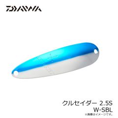 ダイワ　クルセイダー 2.5S W-SBL