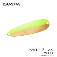 ダイワ　クルセイダー 2.5S W-SBL