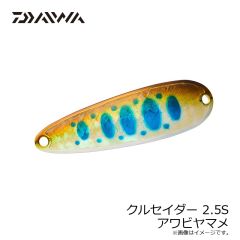 ダイワ　クルセイダー 2.5S アワビヤマメ