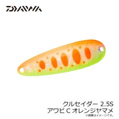 ダイワ　クルセイダー 2.5S アワビCオレンジヤマメ