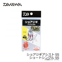 ダイワ　ショアジギアシストSS  ショートシングル SS