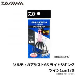 スティーズスターリングツイン 3.2インチ モーニングドーン
