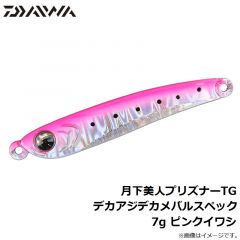 ダイワ　月下美人プリズナーTG デカアジデカメバルスペック 7g　ピンクイワシ