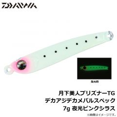 ダイワ　月下美人プリズナーTG デカアジデカメバルスペック 7g　夜光ピンクシラス