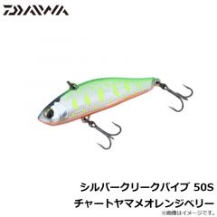 サムライメタルバイブロング 30g PHマイワシ
