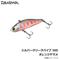 シルバークリークバイブ 50S アカキン
