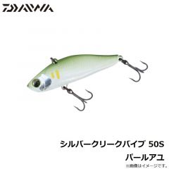 シルバークリークバイブ 50S アカキン
