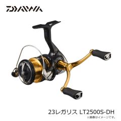 ダイワ　23レガリス LT2500S-DH　2023年9月発売予定