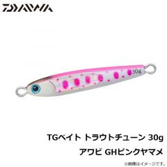 TGベイト トラウトチューン 30g　アワビ GHチャートヤマメOB
