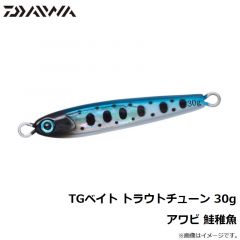 TGベイト トラウトチューン 30g　アワビ GHチャートヤマメOB
