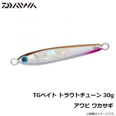 TGベイト トラウトチューン 30g　アワビ GHチャートヤマメOB
