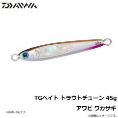 TGベイト トラウトチューン 30g　アワビ GHチャートヤマメOB
