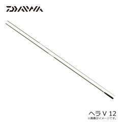 ヘラV 12　2023年3月発売予定
