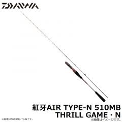 ダイワ　紅牙AIR TYPE-C 74MHS-METAL・N
