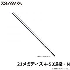 ダイワ　21メガディス 4-53遠投・N