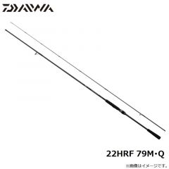 ダイワ　22HRF 79M・Q　2022年4月発売予定