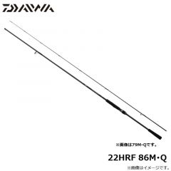 ダイワ　22HRF 86M・Q　2022年4月発売予定