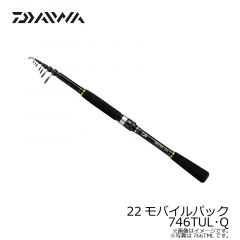 ダイワ　22モバイルパック 746TUL・Q　2022年4月発売予定