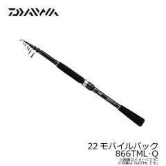 ダイワ　22モバイルパック 866TML・Q　2022年4月発売予定