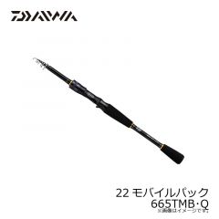 ダイワ　22モバイルパック 665TMB・Q　2022年4月発売予定