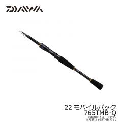 ダイワ　22モバイルパック 765TMB・Q　2022年4月発売予定