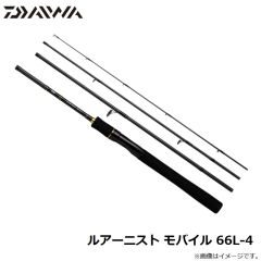 ダイワ　ルアーニスト モバイル 66L-4　2022年4月発売予定