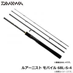 ダイワ　ルアーニスト モバイル 68L-S-4　2022年4月発売予定