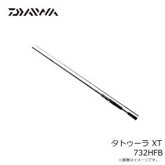 ダイワ　タトゥーラ XT 732HFB　2024年4月発売予定