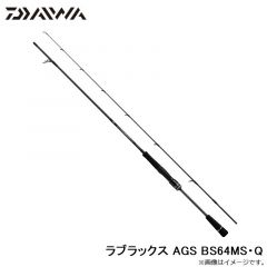 ラブラックス AGS BS64MS・Q